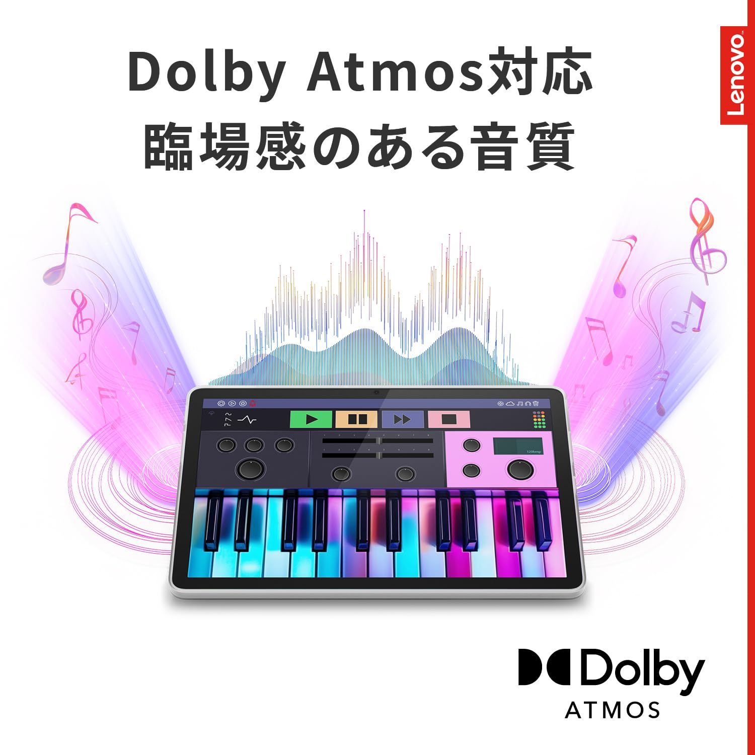 レノボタブ10.1インチ ヘリオG85 4GB/64GB